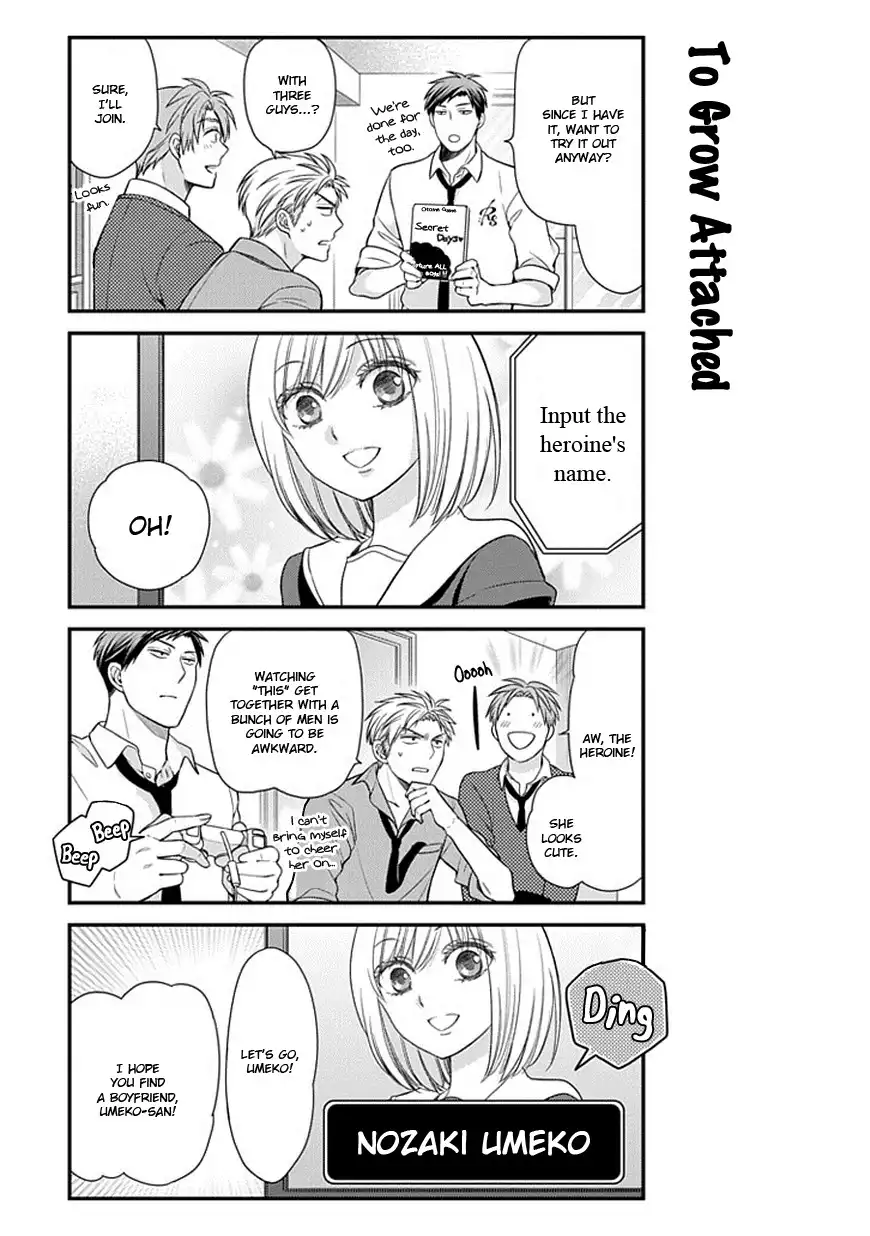 Gekkan Shojo Nozaki-kun Chapter 32 4